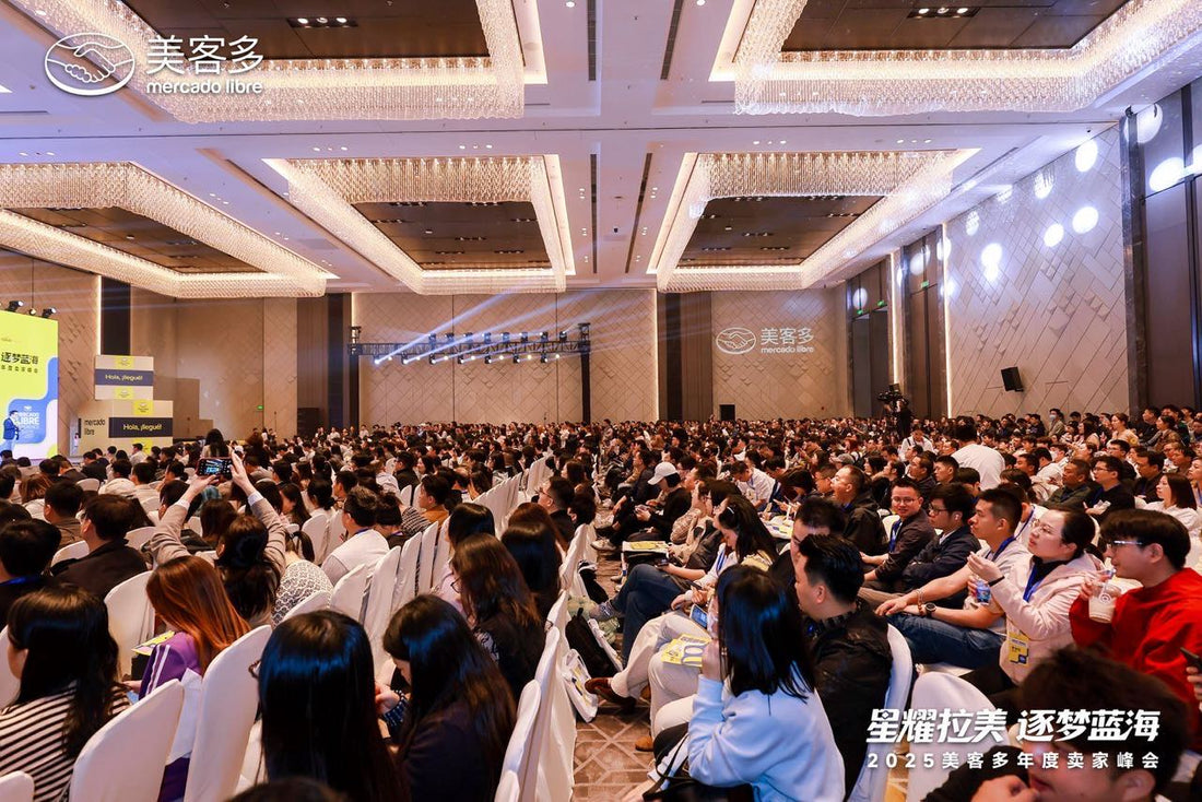 QCY Wins Mercado Libre Top Seller Award, Powering Continued Growth Across Latin America